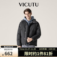 威可多(VICUTU)无性别冬季蓄热保暖时尚修身鹅绒面包服VRS88472512 石墨黑 185/100A