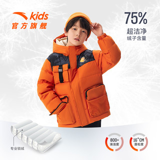 ANTA 安踏 儿童三防羽绒服男童中大童冬装加厚保暖连帽外套