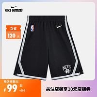 NIKEOUTLETS 布鲁克林篮网队NBA幼童短裤DZ4181