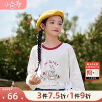 茵曼女童卡通兔子长袖T恤撞色圆领套头纯棉上衣儿童女宝