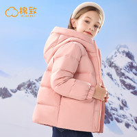 棉致女童羽绒服秋冬季鸭绒外套上衣童装2023儿童冬装保暖衣服