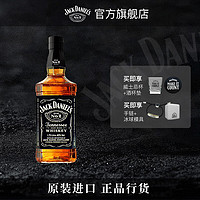 杰克丹尼（Jack Daniels）黑标1750ml 田纳西州威士忌 美国洋酒