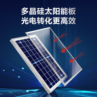 美的 Midea太阳能灯户外照明灯庭院灯超亮大功率防水室内外家用LED路灯