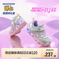 Skechers斯凯奇童鞋亮灯鞋宝宝闪灯鞋女小童春秋运动鞋儿童发光鞋