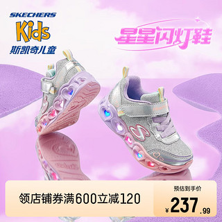 Skechers斯凯奇童鞋亮灯鞋宝宝闪灯鞋女小童春秋运动鞋儿童发光鞋