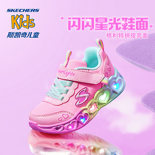 Skechers斯凯奇童鞋亮灯鞋宝宝闪灯鞋女小童春秋运动鞋儿童发光鞋