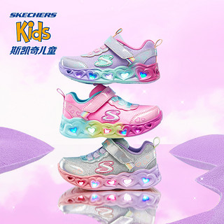 Skechers斯凯奇童鞋亮灯鞋宝宝闪灯鞋女小童春秋运动鞋儿童发光鞋