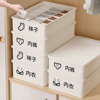 京寻内衣收纳盒袜子内裤分格宿舍家用衣柜内衣裤整理盒三件套