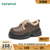 热风 hotwind2024年春季厚底乐福鞋英伦单鞋松糕皮鞋女美拉德穿搭女鞋