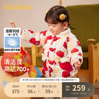 巴拉巴拉 婴儿羽绒服男童秋冬童装女童短款外套2023保暖新年季