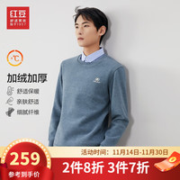 【加绒加厚】红豆男装 针织衫毛衣男假两件商务休闲舒适弹力套头打底衫 G1绿色 190/104A