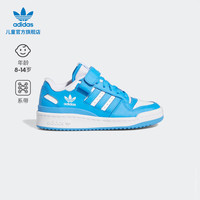 adidas阿迪达斯官网三叶草FORUM LOW男大童低帮经典复古运动板鞋