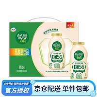 88VIP：SHUHUA 舒化 yili 伊利 畅意100%乳酸菌饮品原味100ml*30瓶