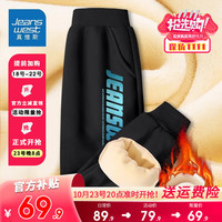 真维斯男童裤子秋冬款一体绒加厚儿童运动裤中大童冬季加绒卫裤潮 【加绒长裤】黑色(渐变) 160