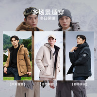 【三防石墨烯】海澜之家户外羽绒服新连帽黑加厚冲锋外套男