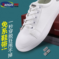 3AnGnI 邦尼 懒人鞋带黑白色运动鞋鞋绳帆布鞋成人儿童金属扣免系免绑弹力鞋带2双装 白色