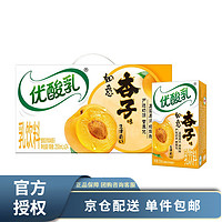 伊利 优酸乳如意杏子味250ml*24盒 营养 早餐饮用 杏子味24盒/箱