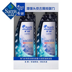 Head & Shoulders 海飞丝 专研去屑洗发露（头皮控油排浊型500g*2）