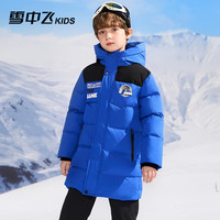SNOWFLYING/雪中飞 中长款 儿童羽绒服 红色 宝蓝 薄荷绿