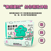 青青子衿婴儿绵柔巾60抽*3包干湿两用宝宝手口加厚洗脸巾纸巾
