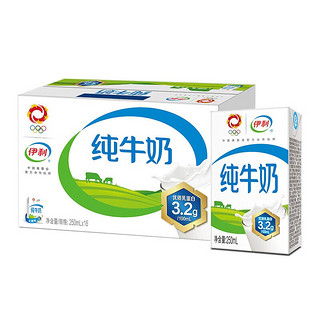 伊利 纯牛奶250ml*16盒/礼盒装 全脂营养早餐伴侣 优质乳蛋白