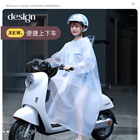 88VIP：PolyFire 备美 雨衣长款全身防暴雨电动车电瓶车女成人连体骑行2022新款雨披