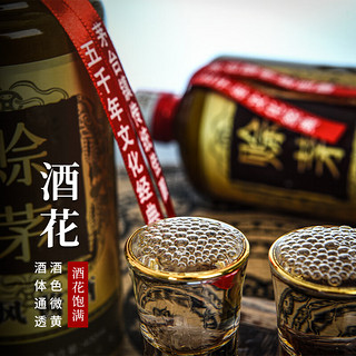 赖世安赊茅白酒贵州茅台镇53度酱香型白酒粮食白酒酱酒坤沙老酒白酒 贵州茅台镇53度酱香赊茅白酒单瓶