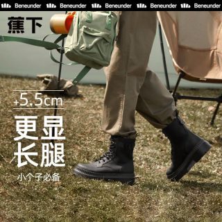 蕉下 Beneunder马丁靴女夏22大黄靴薄款透气超轻靴子厚底增高英伦风女靴