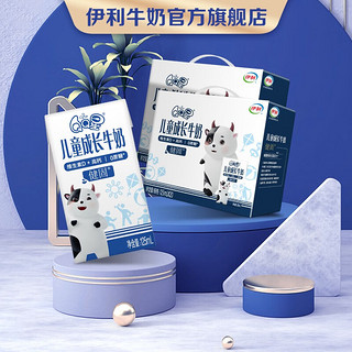 伊利 QQ星牛奶系列 健固型125ml20盒*2提 7月产