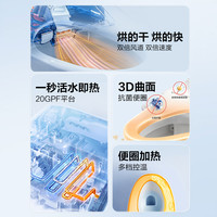 Panasonic 松下 智能马桶盖板即热式冲洗暖风烘干家用全自动冲洗器PT23