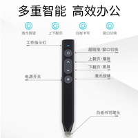 希沃电子白板翻页笔ppt遥控笔触屏书写教师用电脑课件多媒体控制投影仪多功能一体机触控笔