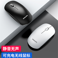 PHILIPS/飞利浦 可充电式 无线鼠标 典雅黑