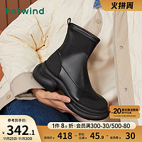 hotwind 热风 冬季马丁靴潮流时装靴厚底靴子小众短靴女H82W3430