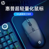  HP/惠普 无线双模 无线鼠标  其他