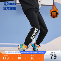 QIAODAN 乔丹 中大童针织长裤 QKL4521520