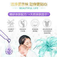 超能天然皂粉低泡亲肤香氛洗衣粉680g