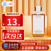 One thing ONETHING原新茵陈蒿纯壹爽肤水敏感肌舒缓控油150ml 茵陈蒿纯露150ml