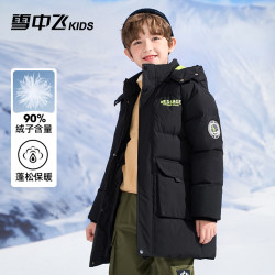 雪中飞 kids童装女童中大童字母印花男童洋气中长款儿童羽绒服