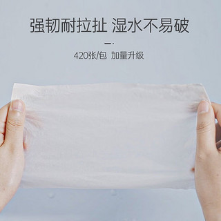Lam Pure 蓝漂 家用卫生纸巾6包面巾纸5层加厚实惠餐巾纸 6包