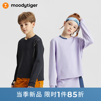 moodytiger中性儿童卫衣秋装空气层宽松圆领男女童长袖套头衫上衣装