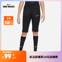 耐克 NIKEOUTLETS Dri-FIT Academy 大童针织速干足球中裤DR1369