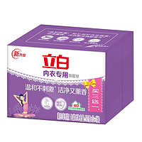 Liby 立白 薰衣草内衣皂101g*8块