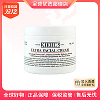 抖音超值购：Kiehl's 科颜氏 高保湿霜 125ml