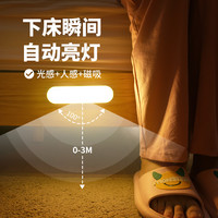 恒保亮 人体感应灯条led小夜灯无线充电款橱柜灯卧室厨房灯管智能灯控制
