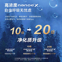 Panasonic 松下 1.5匹变频冷暖壁挂式家用空调NanoeX净化新一级能效DG35K210