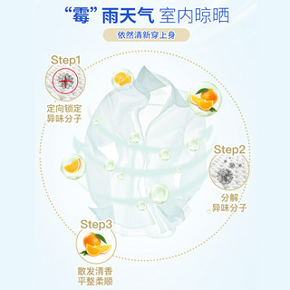 Kispa 好爸爸 除菌除螨除味洗衣粉