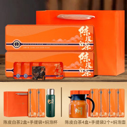 GUGENTANG 固根堂 陈皮白茶壹方好茶礼盒装 120g