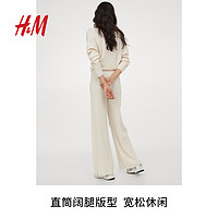 H&M HM女装休闲裤冬季女柔软垂感罗纹高腰直筒阔腿针织裤0940637
