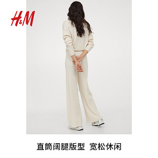 H&M HM女装休闲裤冬季女柔软垂感罗纹高腰直筒阔腿针织裤0940637