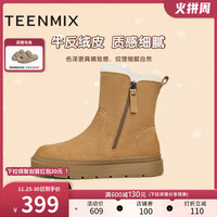 TEENMIX 天美意 复古加绒保暖雪地靴棉鞋女休闲厚底短靴子2023冬新NXD62DD3